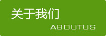江南红豆文化园