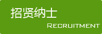 香橼树哪家好